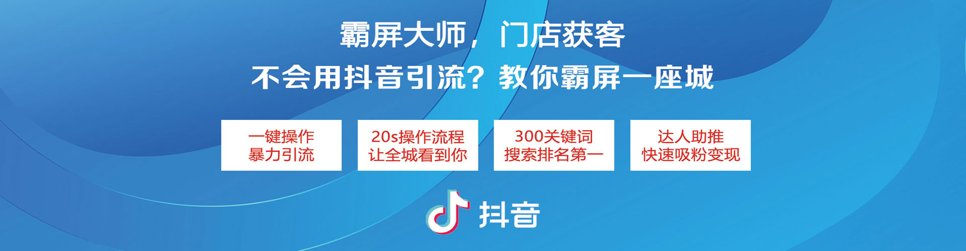 安福百度平台推广